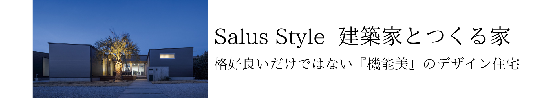 リゾライフ