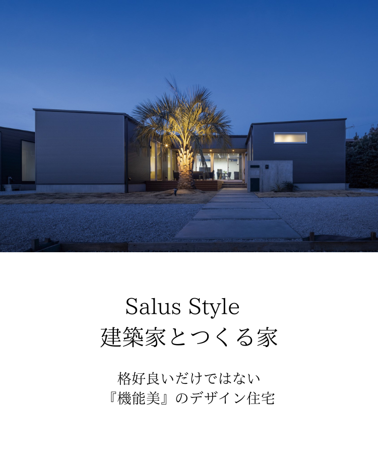 リゾライフ